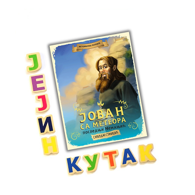 book