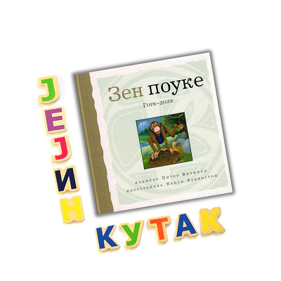 book