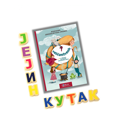 book